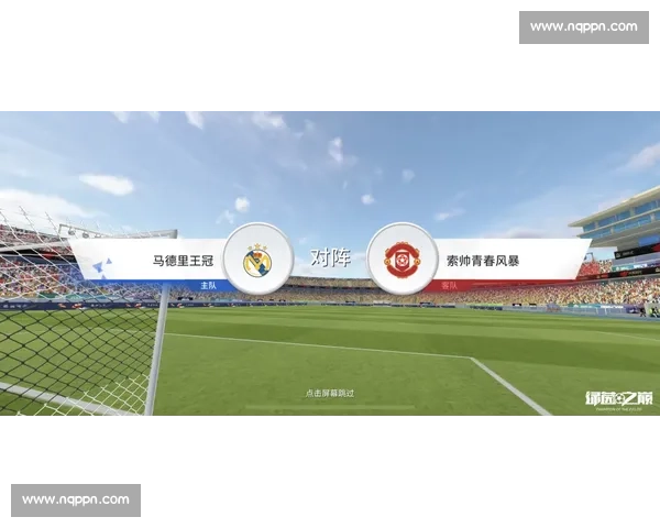 巅峰对决聚焦绿茵豪强激战全景解析与战术博弈走势前瞻观察深度解读